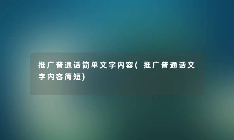 铁腰板全国统一价格多少钱一台(铁腰板全国统一价格表)